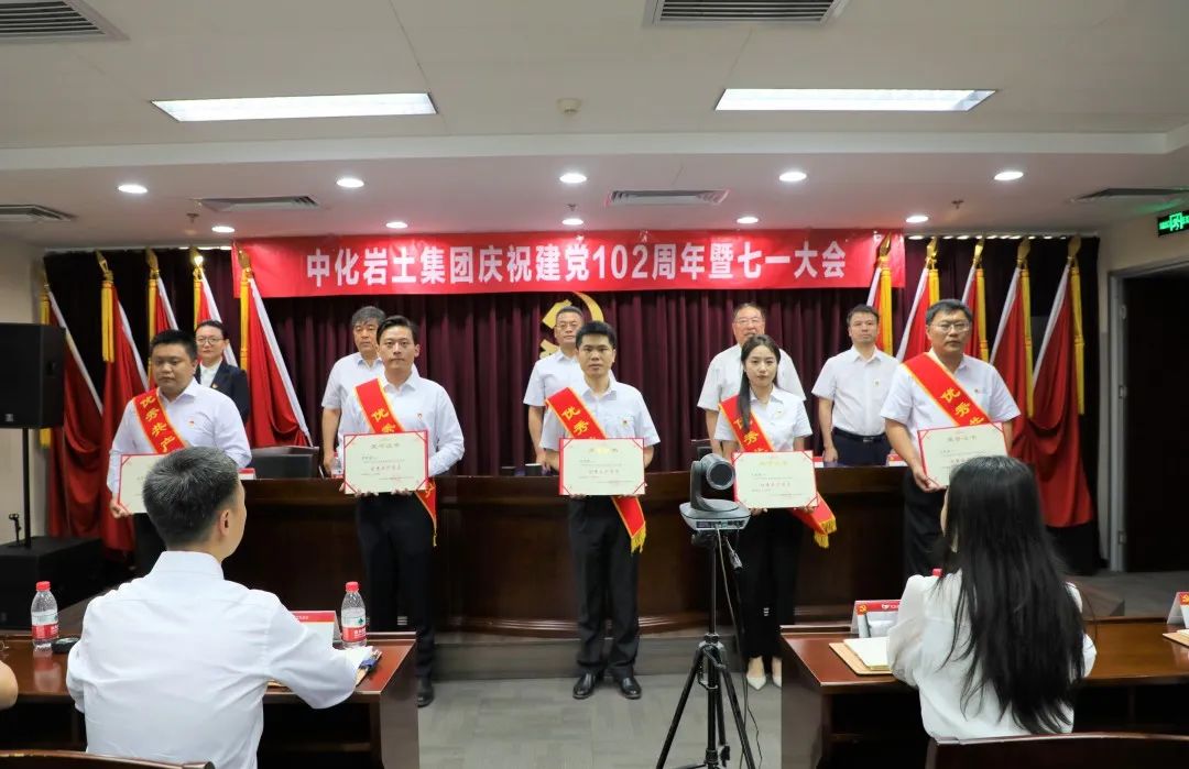 永利yl65335集团召开庆祝建党102周年暨“七一”大会